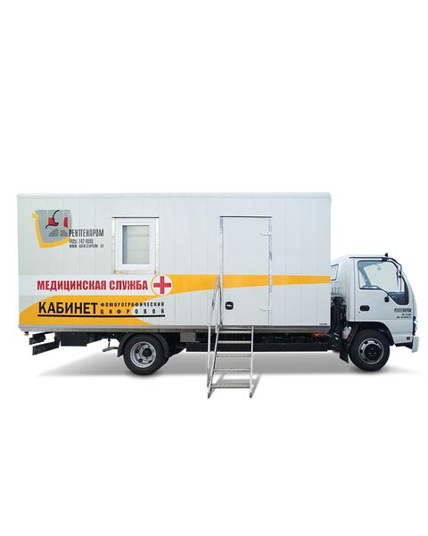 ISUZU Кабинет флюорографический подвижной с цифровым флюорографом на базе шасси — фото 1